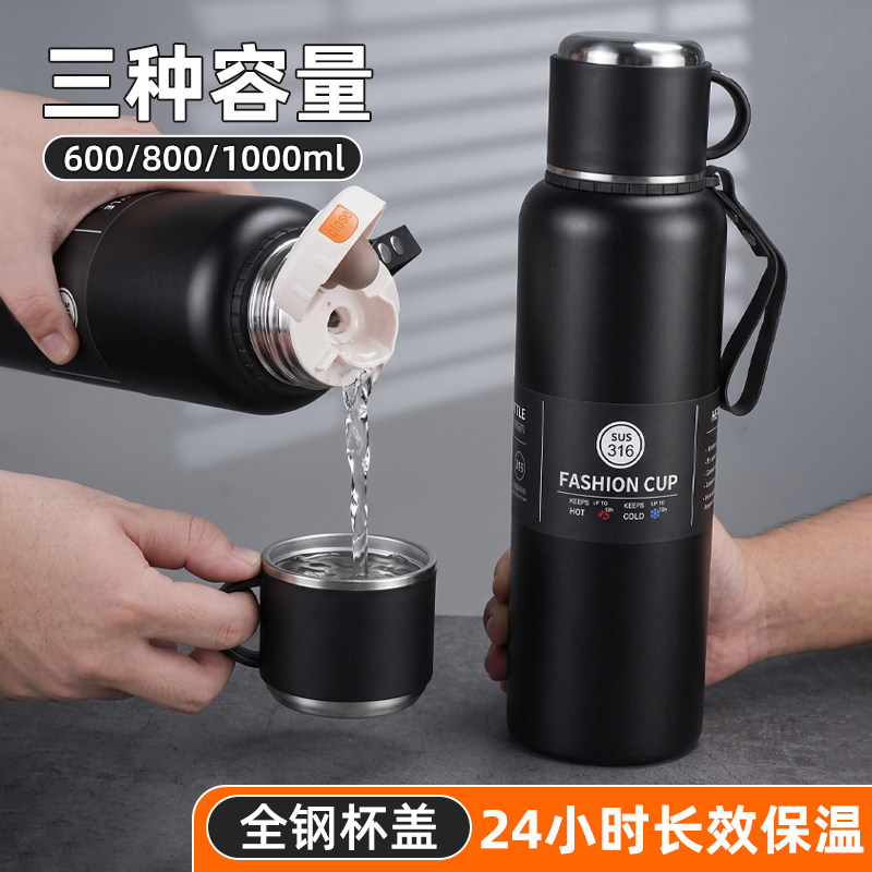 浦司全钢杯盖不锈钢保温杯大容量男士24小时长效保温车载水杯图片