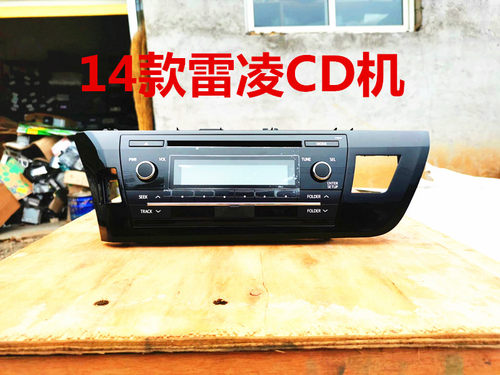 适用于丰田14款雷凌中控收音机