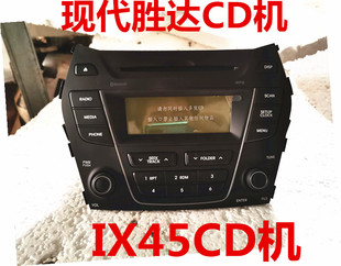 蓝牙CD机现代IX45CD机胜达原车拆车带usb主机改家用桌面音响CD机