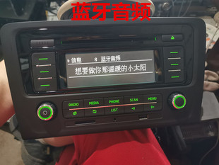 拆车CD机斯柯达昕锐CD机昕动高配蓝牙音斯主机USB家用面包车车载