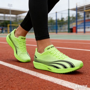 多威隐忍2代跑鞋男女款体考专业训练竞速马拉松运动跑步鞋MR53260