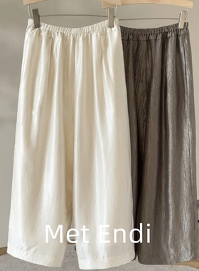 恩迪珠光肌理感九分山本裤裤夏季醋酸抗皱时髦凉感花苞休闲裤