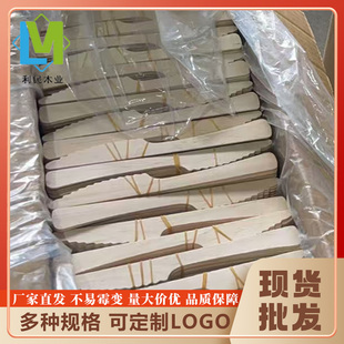 140mm木刀简装 一次性桦木整箱耐高温冰淇淋西点蛋糕布丁可降解