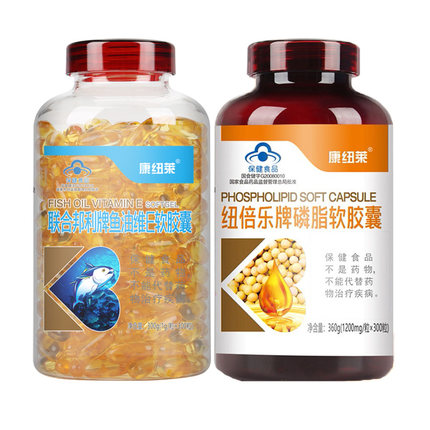 鱼油卵磷脂共2瓶 正品鱼油软胶囊磷脂可搭深海鱼油鱼肝油维生素E