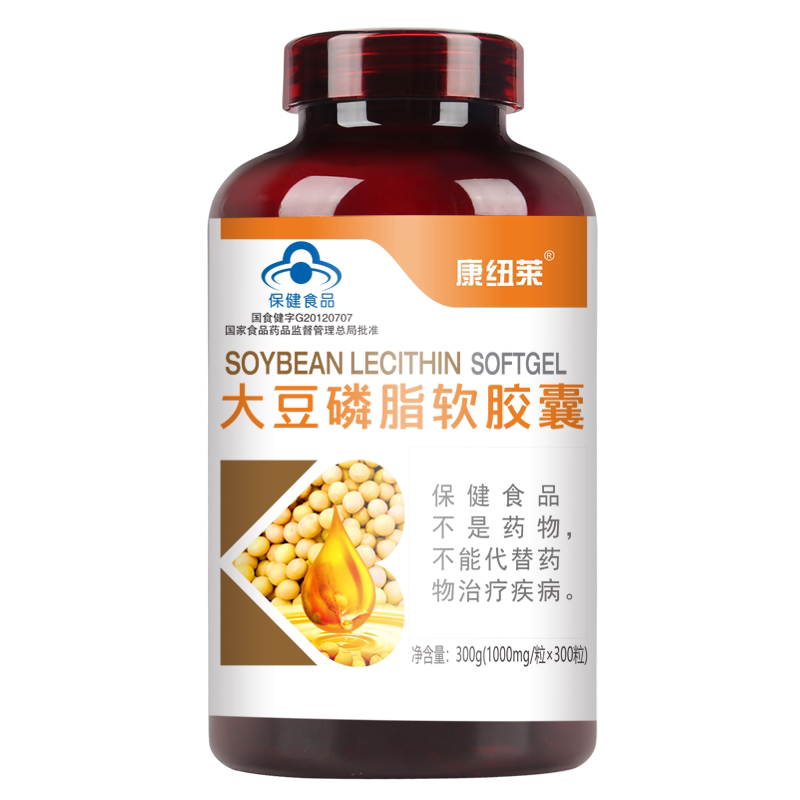 大豆卵磷脂软胶囊 血脂血压高中老年成人保健心脑血管搭深海鱼油