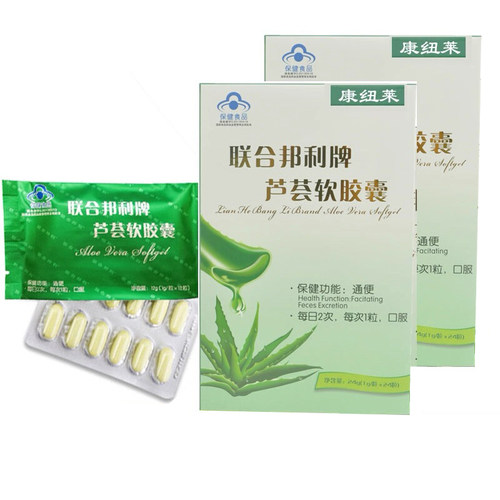 通便芦荟软胶囊联合邦利通便24粒