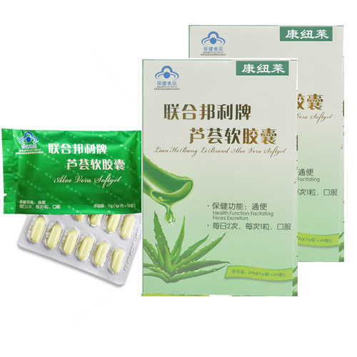 通便芦荟软胶囊联合邦利