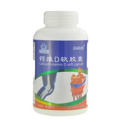 儿童女性腿抽筋液体钙