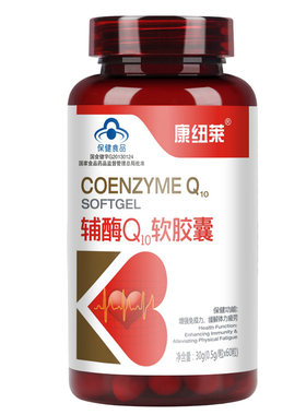 康纽莱增强免疫力软胶囊