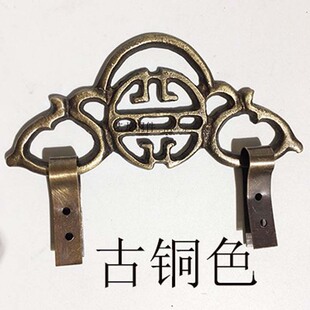 新中式仿古家具对联字画挂钩托牌匾全铜挂件画框匾钉匾托纯铜画钩