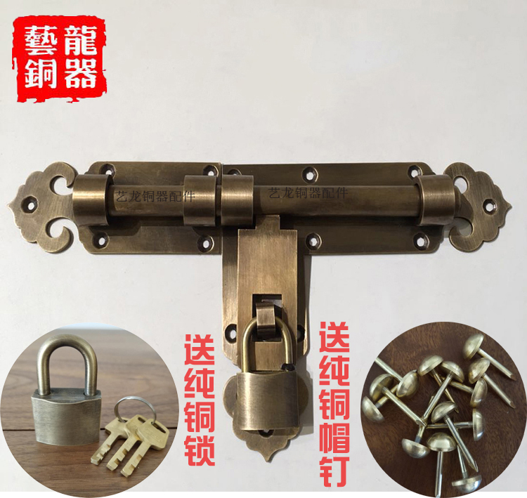 包邮纯铜加厚木门锁花园庭院插销