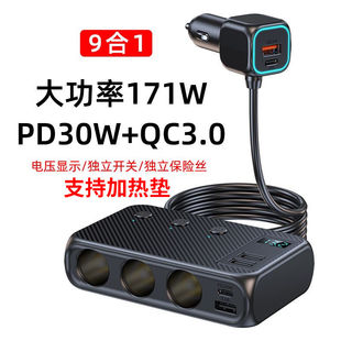 车载点烟器充电器多用途多功能车用扩充器一分多口
