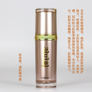 专柜正品狄美姬青春再生精华素提亮肤色改善暗黄保湿新老品随机