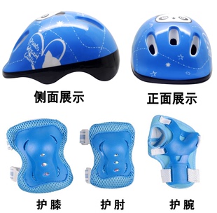 休闲儿童轮滑护具骑行头盔套装平衡车自行车滑板溜冰护膝防护装备