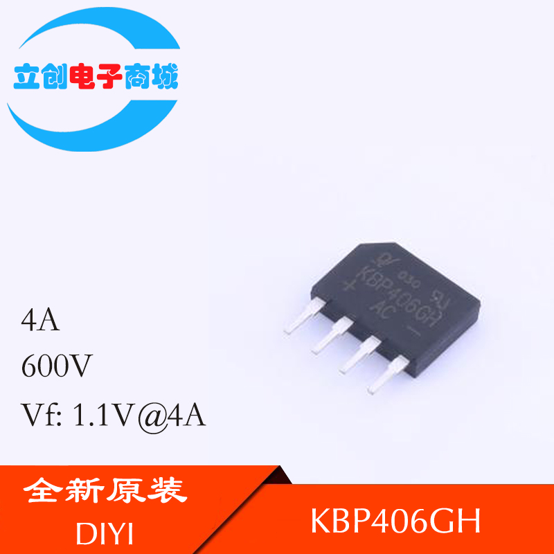 KBP406 KBP406GH 整流桥 4A 600V