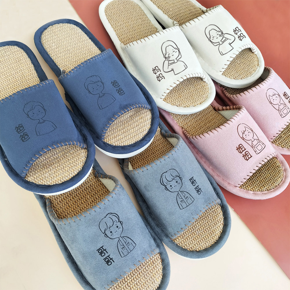 卡通定制男女款亚麻拖鞋透气家居室内春秋款一家人棉麻情侣防滑鞋