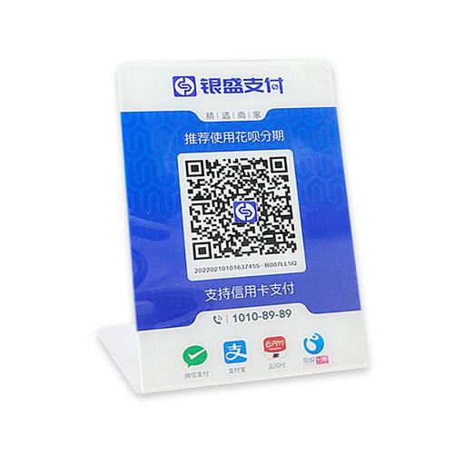银盛收款码费率0.38