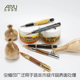 Столярные изделия, ткань для полировки, импортная мебель, 250 мл