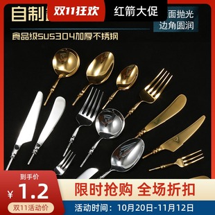 餐勺餐叉餐刀五金配件西餐餐具食品级304不锈钢勺子定制手工餐具