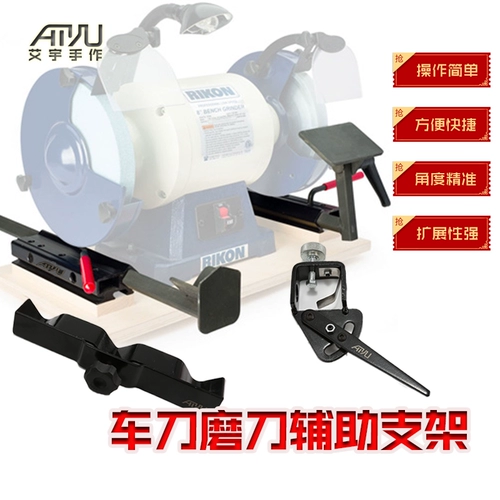 Маска -Инструментальный деревообработливый автомобильный нож для шлифования вспомогательный угловой кронштейн