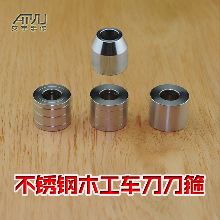 不锈钢刀刀柄木工车刀配件图片