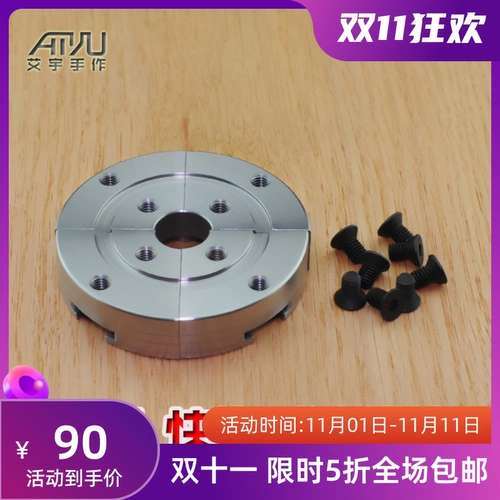 Красная стрелка новая модель быстро -модуля карты для установки обычной когти Переходной модуль переходной пластины Aiyu