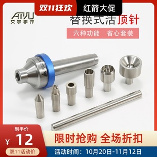 多功能替换式 红箭木工车床插入回转梅花制笔高精度MT2 活顶针新款