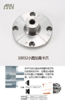 10032 плюс небольшие круглые когти карты