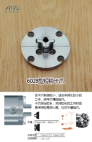 Тип 6028 Коротко -карта продаж.