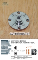 6024 Шаг -нить Card Claw