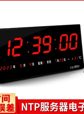 LED电子NTP服务器授时POE供电万年历北斗GPS医院学校同步授时挂钟