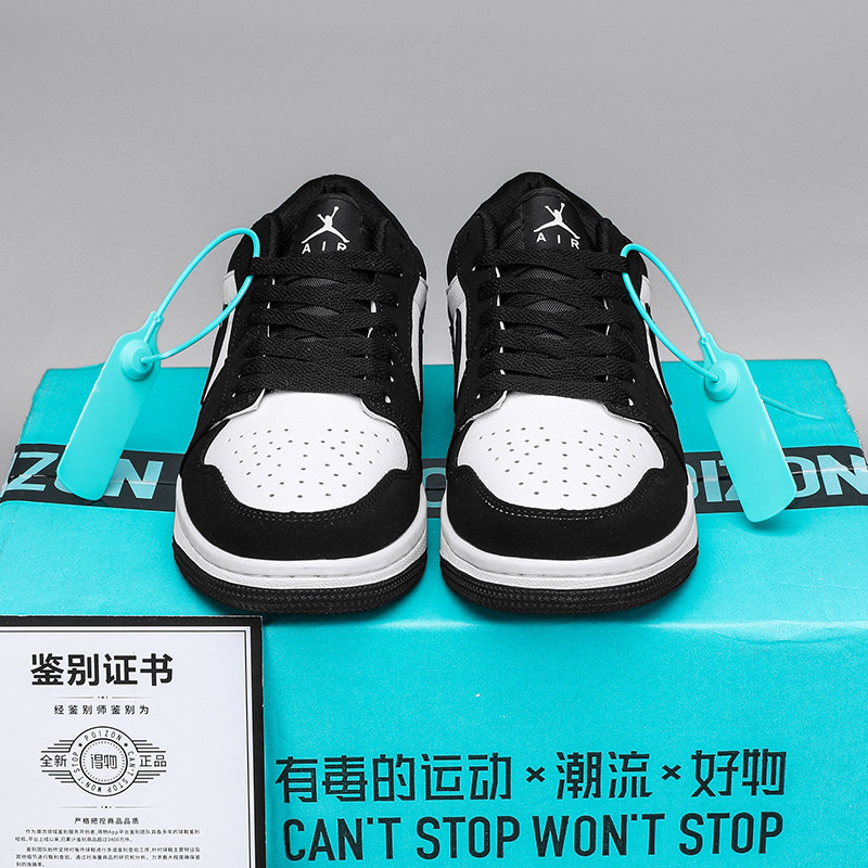 莆田正品男鞋黑白熊猫运动板鞋田莆板鞋男青少年休闲鞋子女秋冬鞋,运动鞋new,板鞋,淘宝优惠券,粉丝福利购,淘宝优惠卷