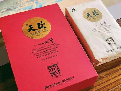 湖南安化黑茶正品白沙溪金花茯砖茶茯茶正宗茶1kg天茯2007