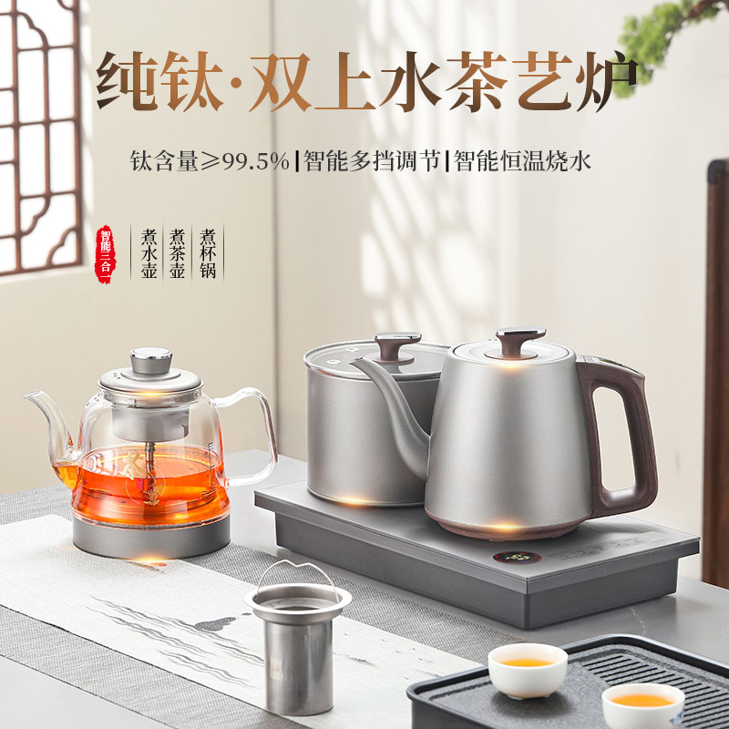 开孔22X36纯钛烧水壶全自动上水