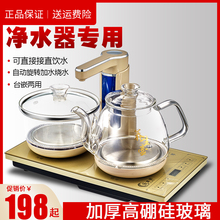 智能全自动上水电热接直饮水烧水壶1