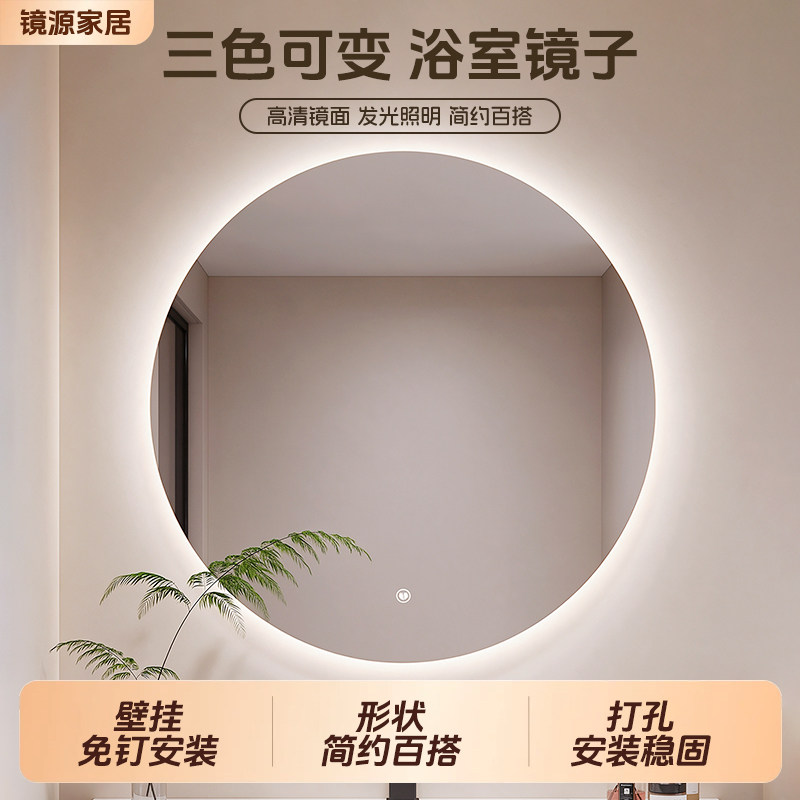 简约现代玻璃化妆镜可定制