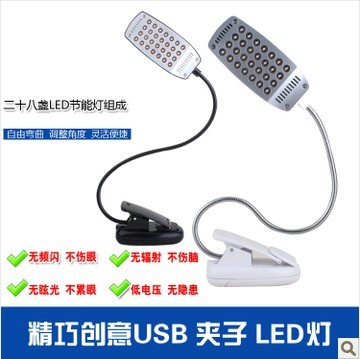 Lampe USB - Ref 378449 Image 3