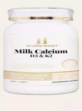 澳洲直邮Healthy Haniel液体牛奶钙补钙维生素D3成年孕妇儿童成长
