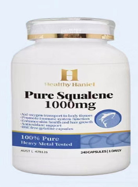 澳洲邮Healthy Haniel深海鱼油角鲨烯提高脑氧高含量新包装 240粒