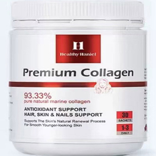 澳洲直邮healthy haniel胶原蛋白肽液态高吸收高含量美白水嫩肌肤