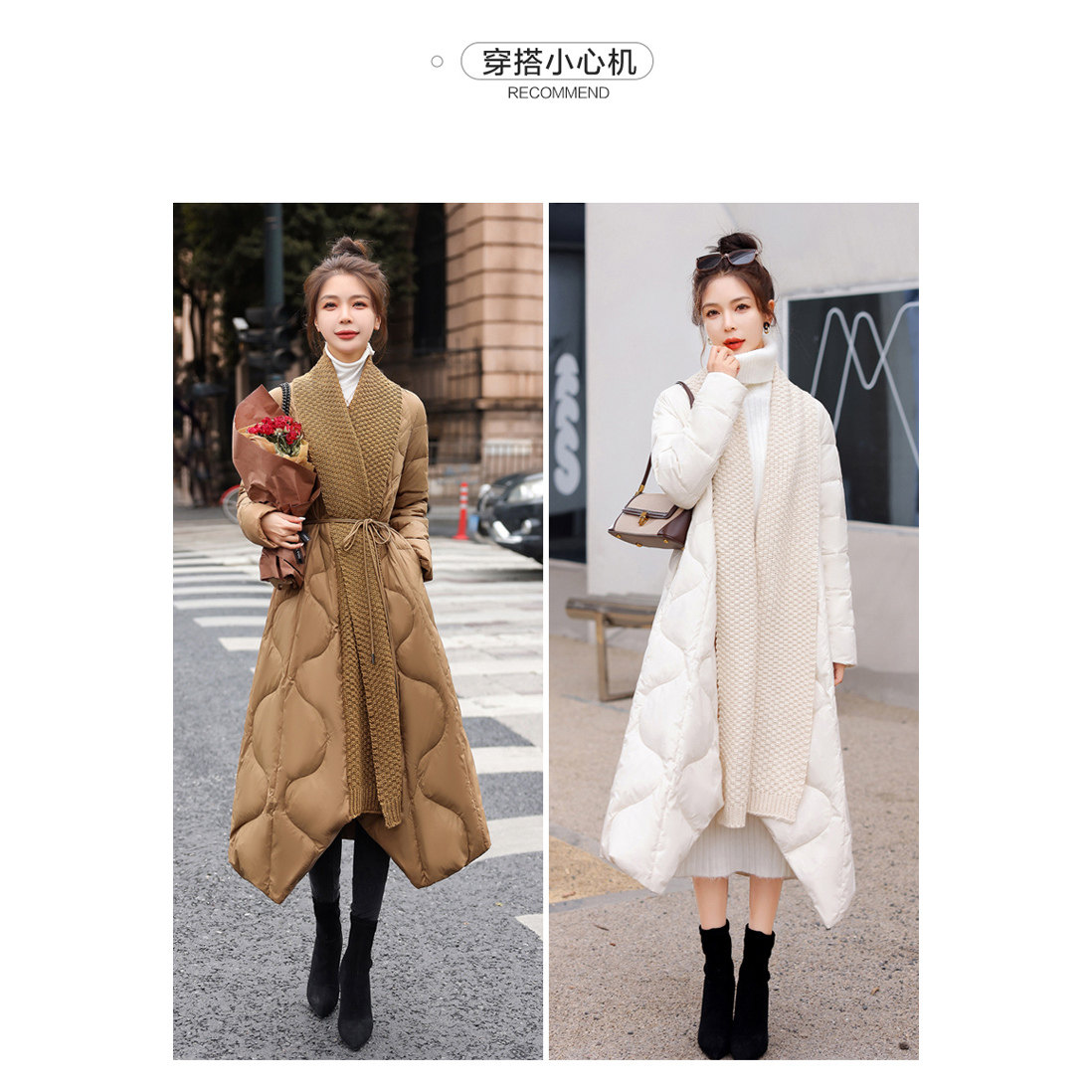 针织围巾领拼接轻薄羽绒服女冬装款韩版气质长款过膝系带90白鸭绒