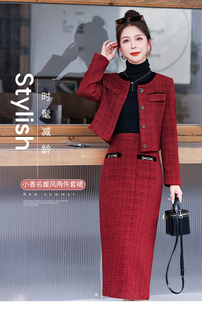 秋冬参加婚礼穿搭回门服新娘结婚便装小个子气质短裙毛呢两件套装