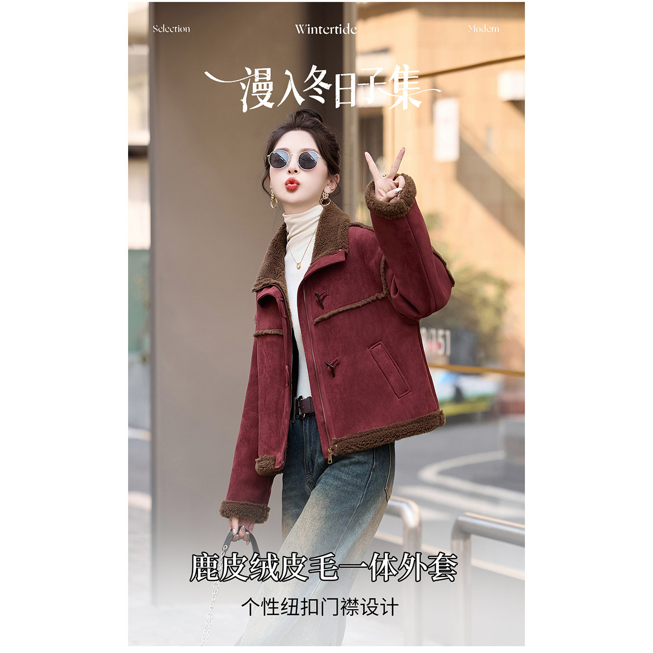 皮毛一体羊羔毛外套女冬新款时尚仿鹿皮绒短款加绒加厚机车服上衣