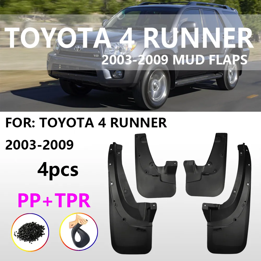 适用于丰田超霸挡泥板 03-09款4Runner汽车挡泥板皮轮胎配件用品