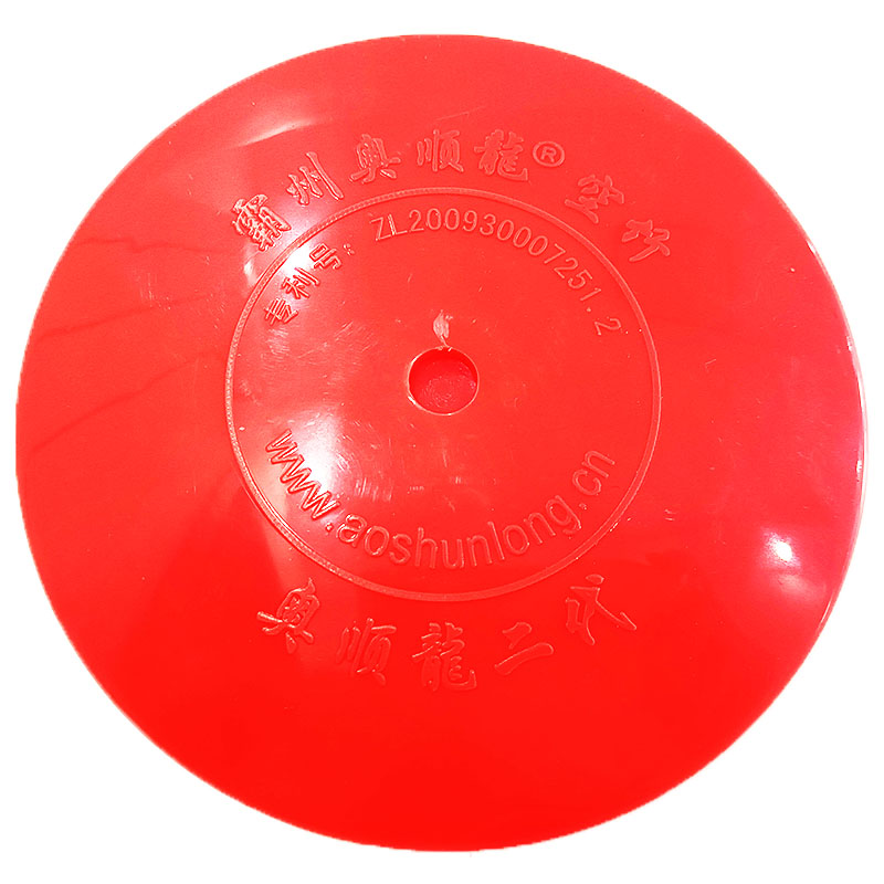 空竹大盘塑料头奥顺龙12.5毫米孔