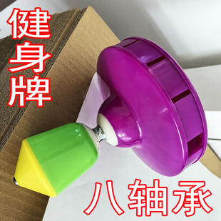 任丘健身牌单向八轴单头空竹塑料头360度转抖双向8轴大盘旋转空竹