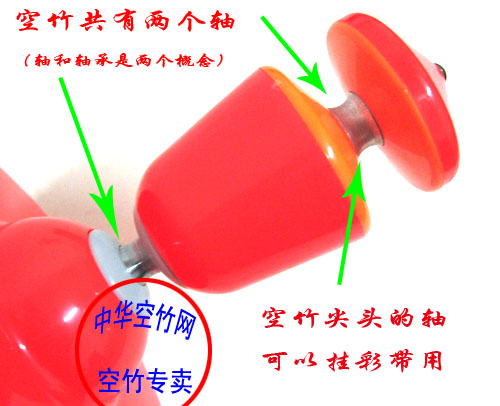 顺和牌 180五轴承单头空竹 呼拉圈花样 塑料头大号健身初学扯铃 运动/瑜伽/健身/球迷用品 空竹 原图主图