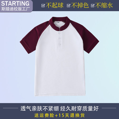 中小学生校服夏季短袖立领