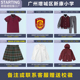 棒球服套装 学生T恤衬衫 冲锋衣 校服校徽 广州市增城区新康小学