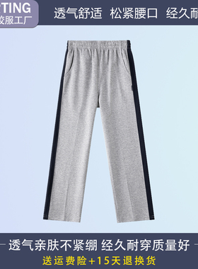 春秋季中小学生校服英伦风灰色运动长裤纯棉班服男女童藏青裤子